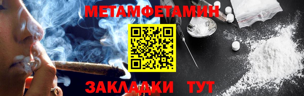 Амфетамин Premium Урай