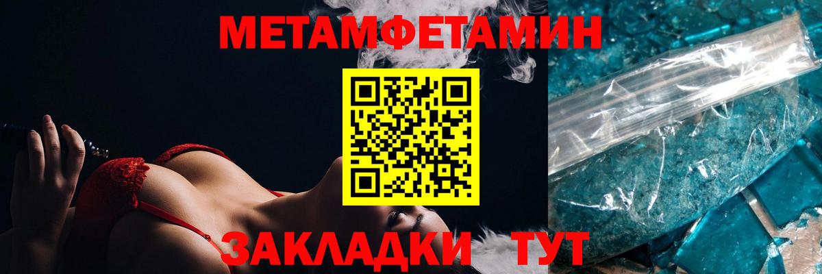 Урай  АМФЕТАМИН  Вход с VPN  Amphetamine VHQ 