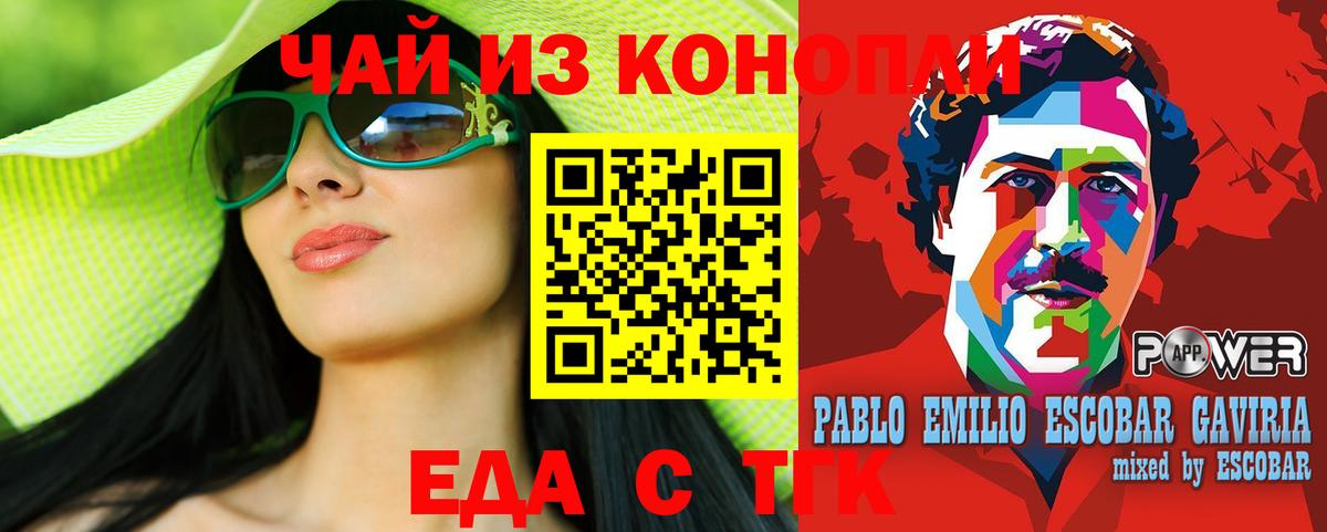 Урай  Еда ТГК марихуана  Вход с VPN 