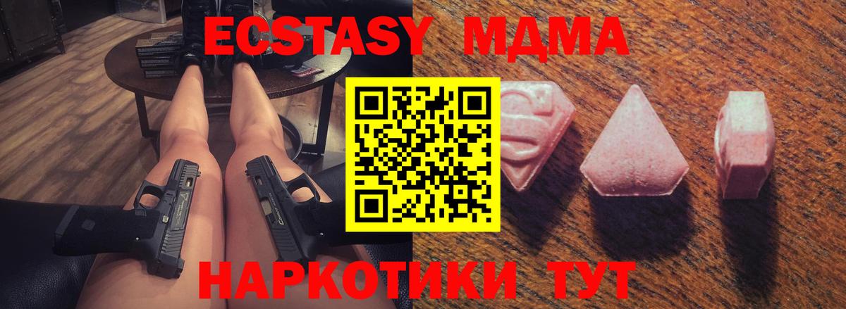 Экстази 99% Урай
