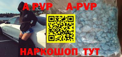 индика Коммунар