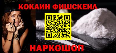 наркотики Конаково