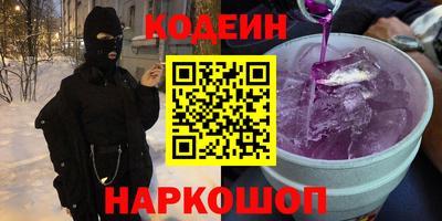 наркотики Конаково