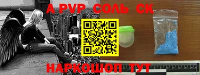скорость mdpv Комсомольск-на-Амуре