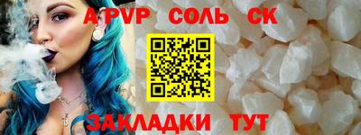 наркотики Конаково