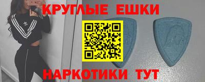наркотики Конаково