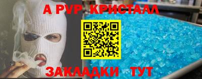 индика Коммунар