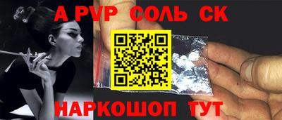 индика Коммунар