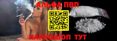 наркотики Конаково