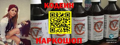 наркотики Конаково