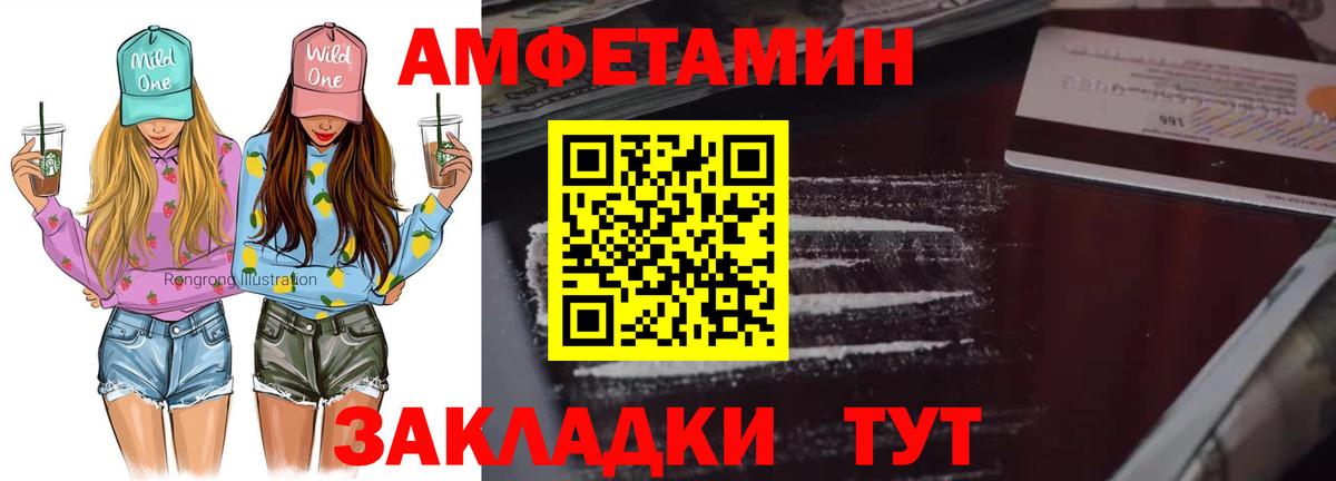 Метамфетамин мет  Метамфетамин мет  Вход с VPN  Урай 
