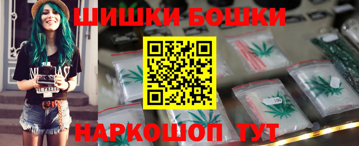 Конопля OG Kush  Бошки Шишки марихуана  Марихуана семена  Урай  Вход с VPN 